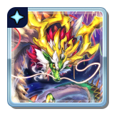 ファイル:護符-ドラゴンダンス 2.png