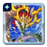 ファイル:護符-ドラゴンダンス 1.png