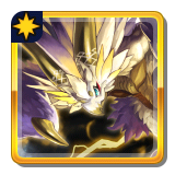 ファイル:護符-万雷の王 2.png