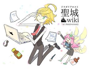 聖城wiki2 一周年！.jpg